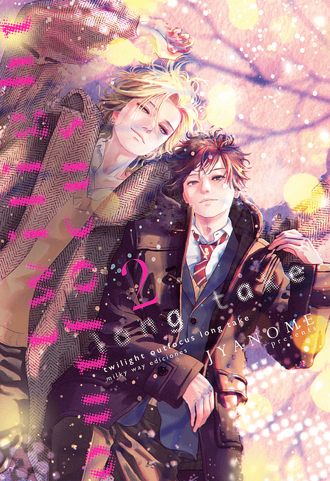 TWILIGHT OUTFOCUS LONG TAKE 02 (EDICION ESPECIAL)