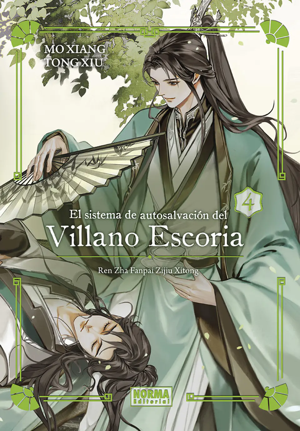 EL SISTEMA DE AUTOSALVACION DEL VILLANO ESCORIA 04 EDICION ESPECIAL 1