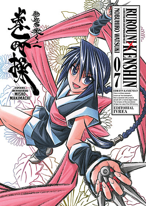RUROUNI KENSHIN ED KANZENBAN 07