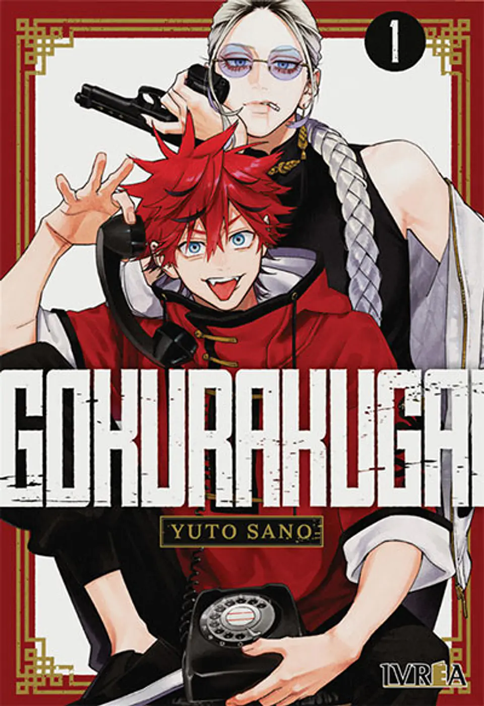 GOKURAKUGAI 01 1