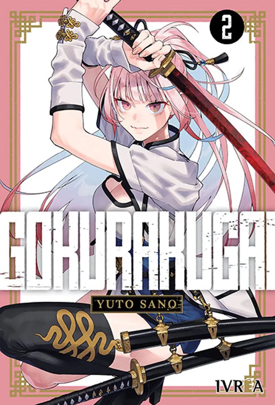 GOKURAKUGAI 02 1