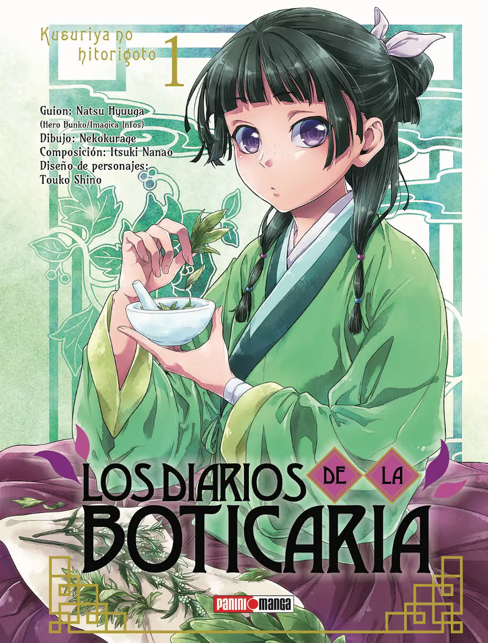 LOS DIARIOS DE LA BOTICARIA 01 1