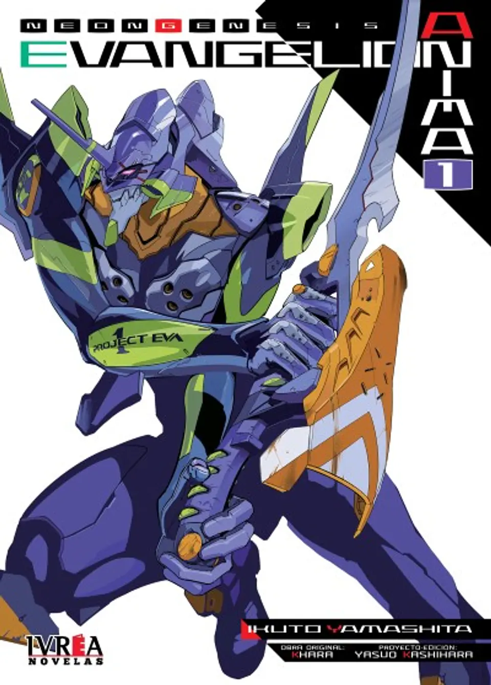 EVANGELION: ANIMA 01 1
