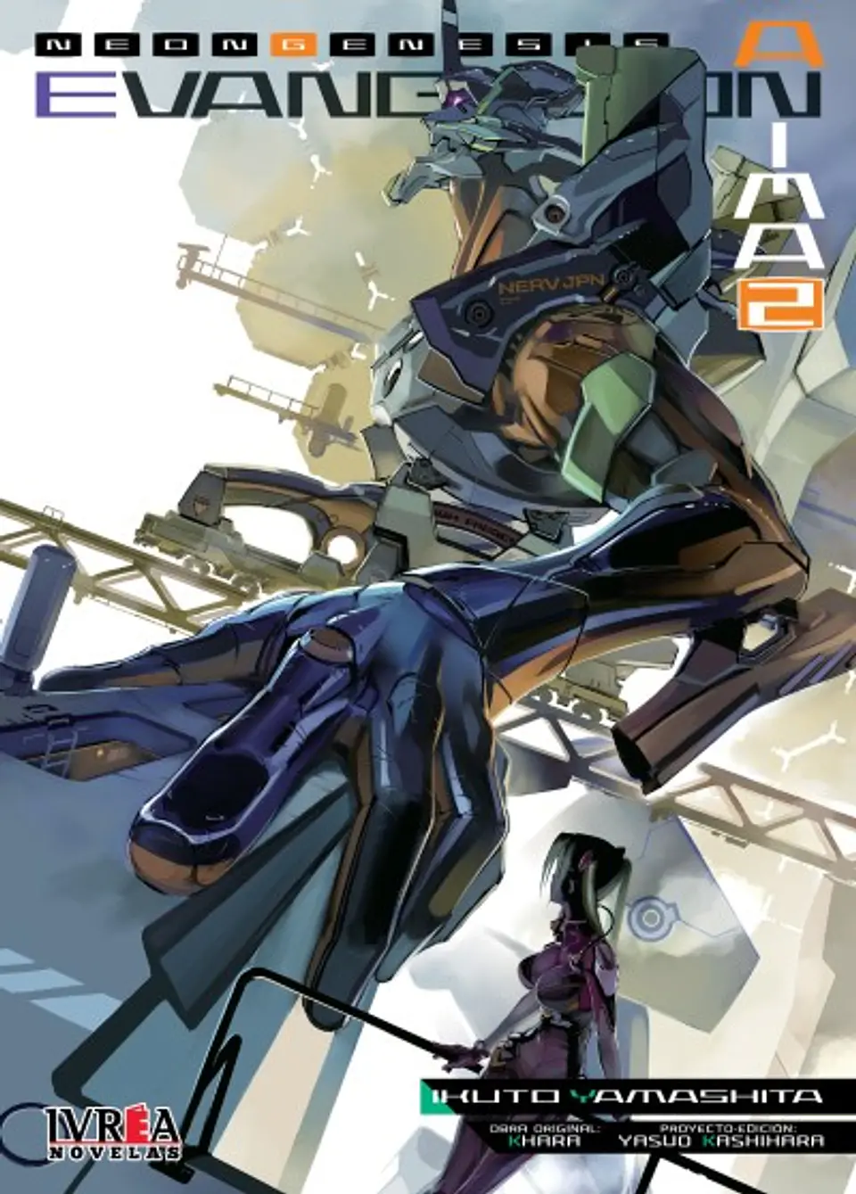 EVANGELION: ANIMA 02 1