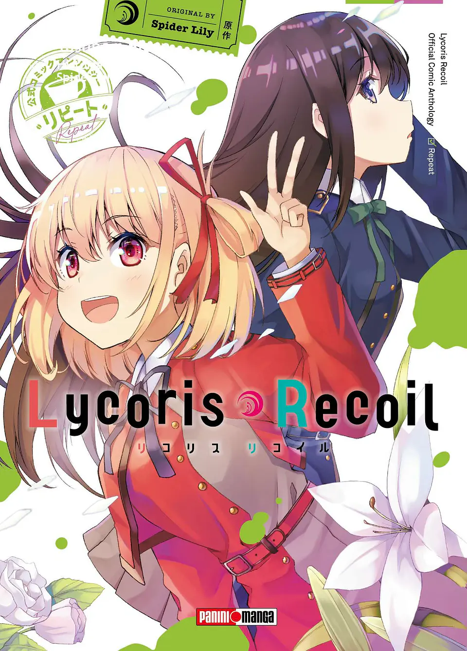 LYCORIS RECOIL ANTOLOGY REACT 01 1
