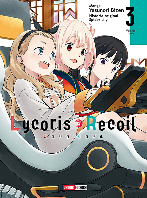 LYCORIS RECOIL REGULAR SERIES 03