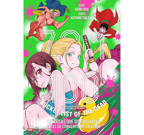 ZOM 100 VOL.04