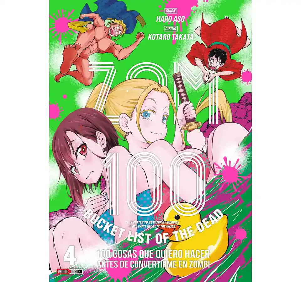 ZOM 100 VOL.04 1