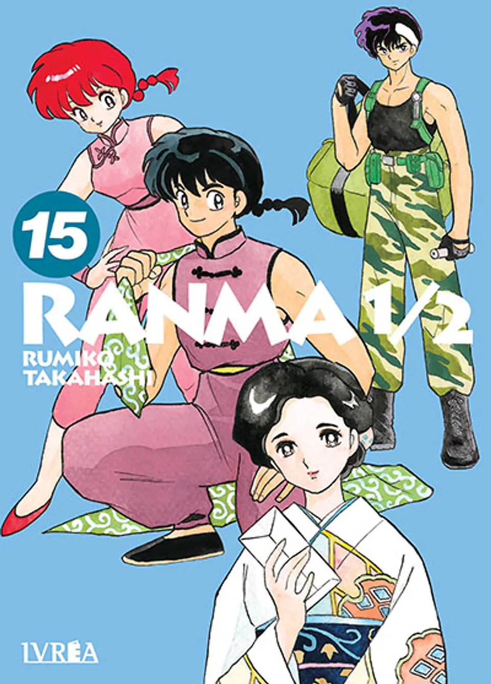 RANMA 1/2 15 1