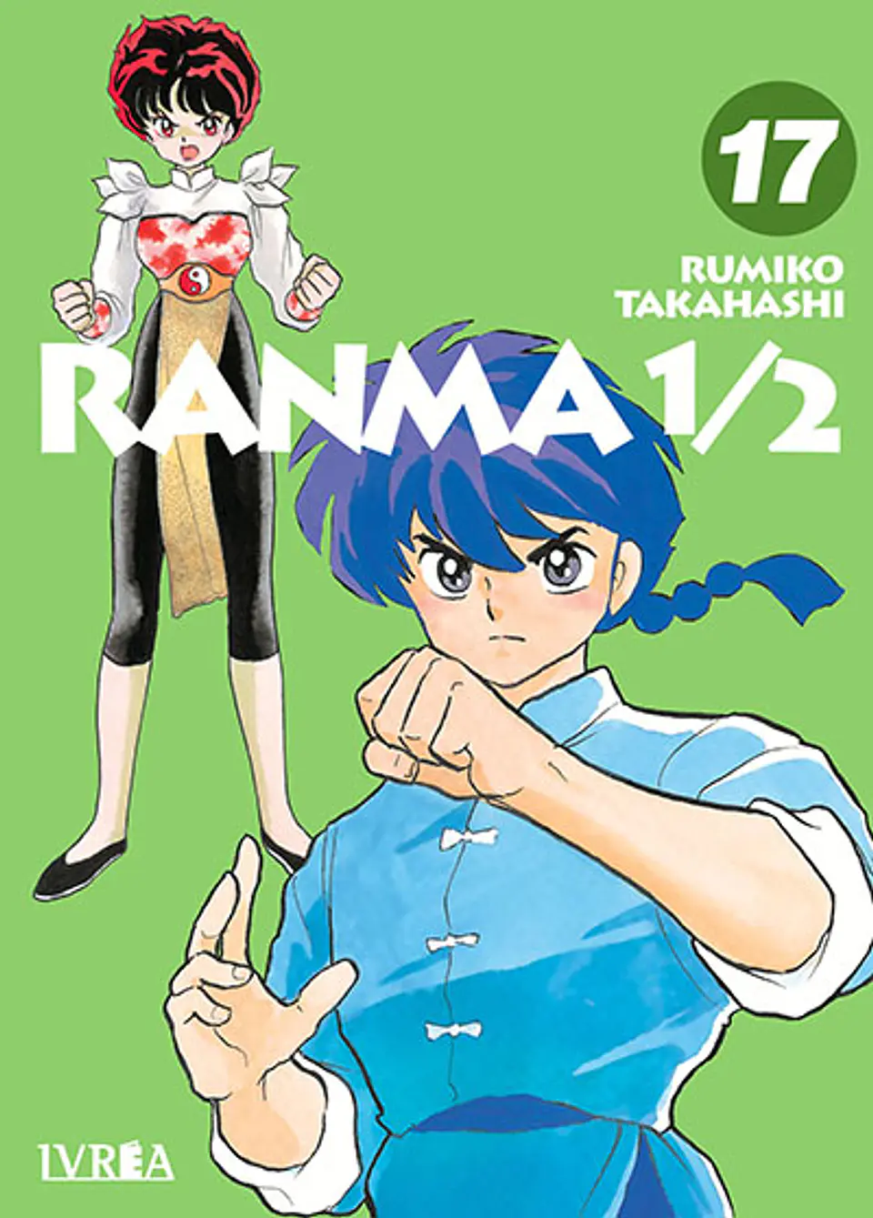 RANMA 1/2 17 1