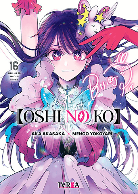 OSHI NO KO 16