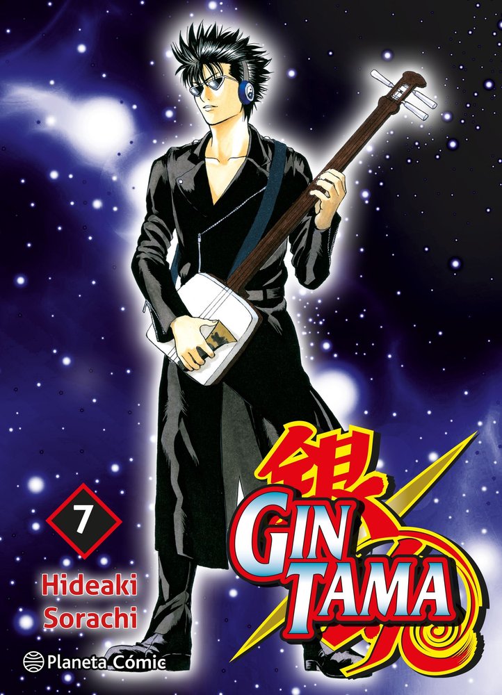 GINTAMA 07