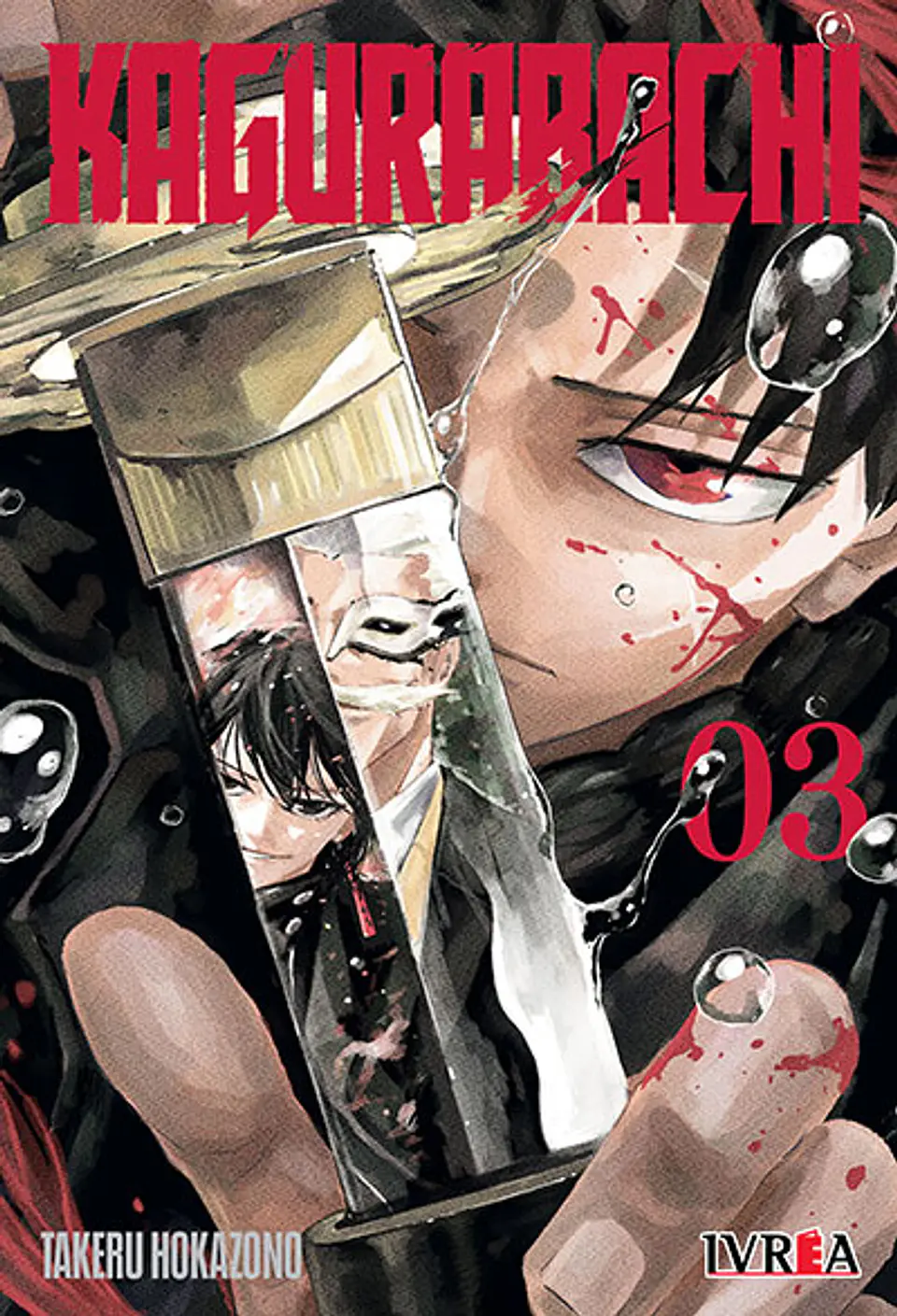 KAGURABACHI 03 1