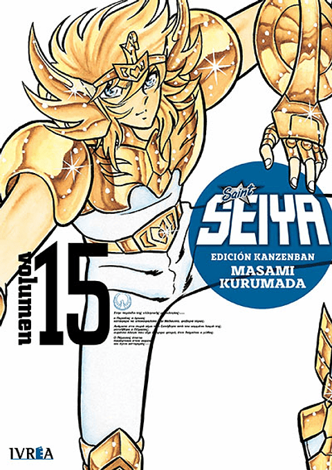 SAINT SEIYA ED. KANZENBAN 15