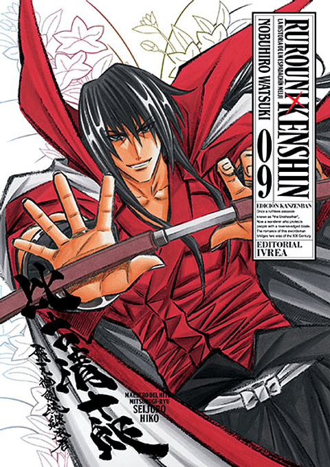 RUROUNI KENSHIN ED KANZENBAN 09