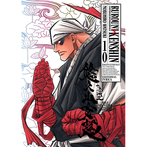 RUROUNI KENSHIN ED KANZENBAN 10