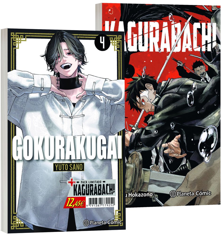 KAGURABACHI 01 PACK GOKURAKUGAI 04