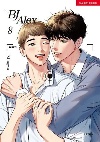 BJ ALEX 08