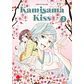 KAMISAMA KISS 02 KANZENBAN - Miniatura 2