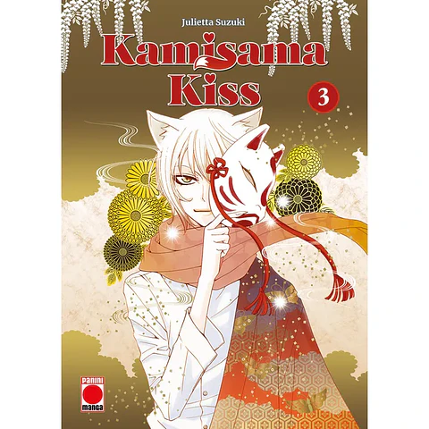 KAMISAMA KISS 03 KANZENBAN