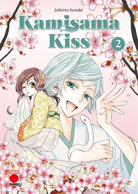 KAMISAMA KISS 02 KANZENBAN