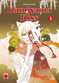KAMISAMA KISS 03 KANZENBAN - Miniatura 1