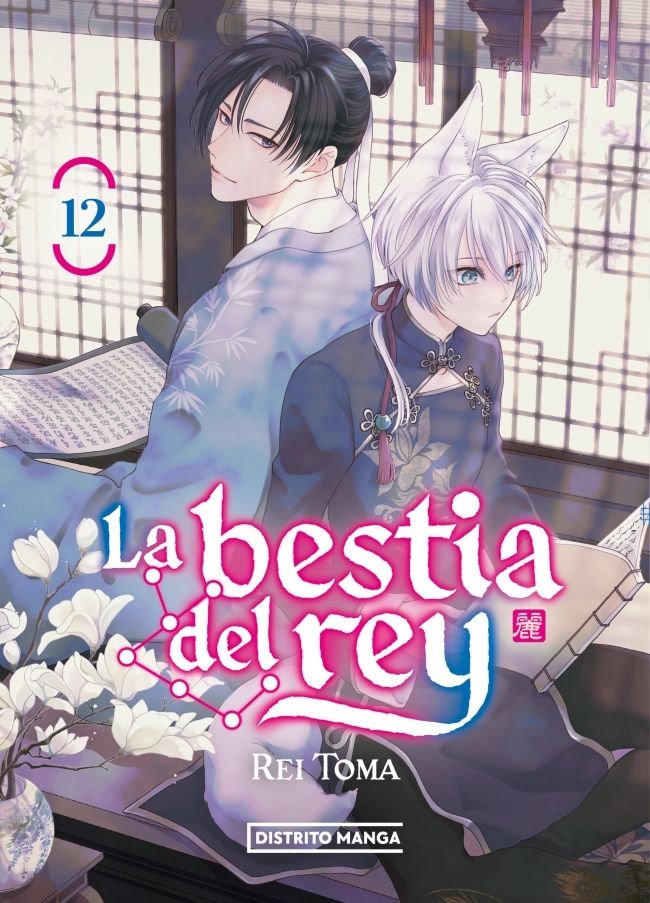LA BESTIA DEL REY 12 1