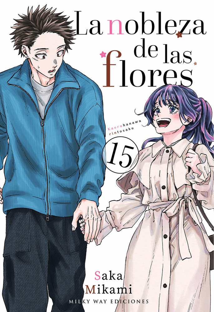 LA NOBLEZA DE LAS FLORES 15 1