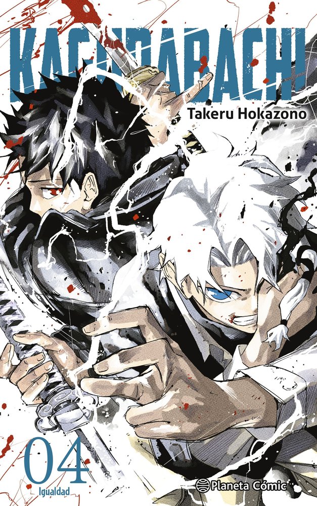 KAGURABACHI 4 1