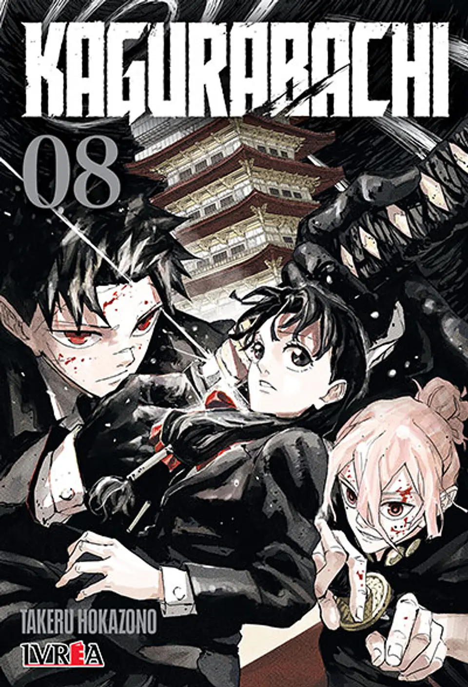 KAGURABACHI 08 1