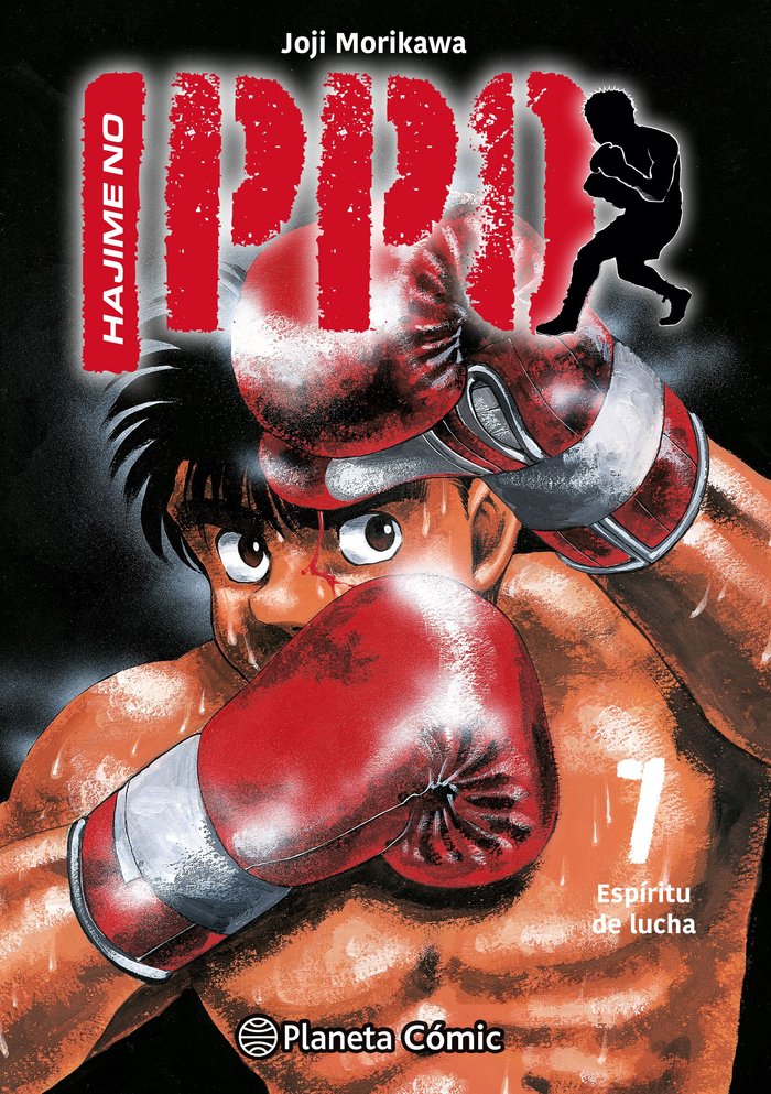 HAJIME NO IPPO 07 1