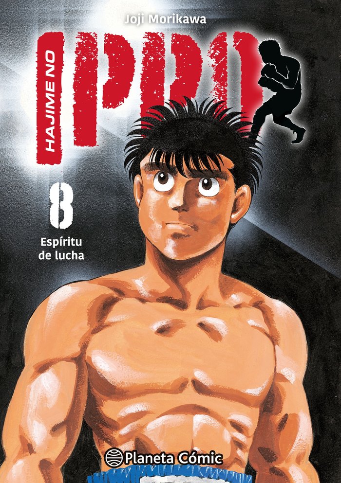 HAJIME NO IPPO 08 1