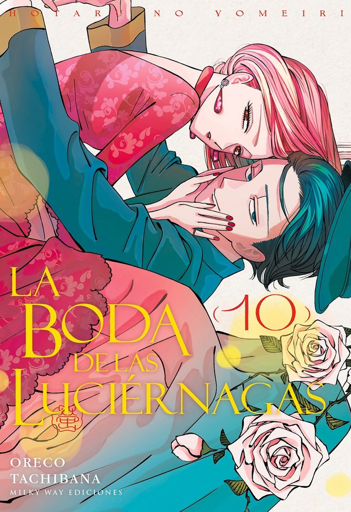 LA BODA DE LAS LUCIERNAGAS 10 1