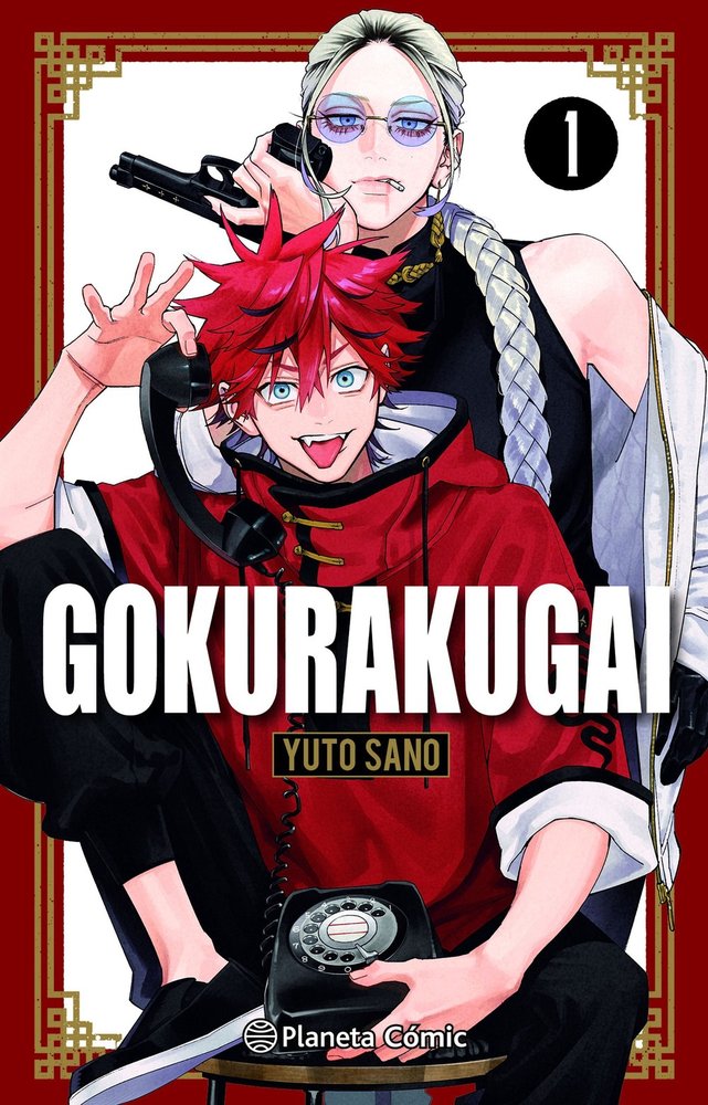 GOKURAKUGAI 1 CON LLAVERO DE REGALO