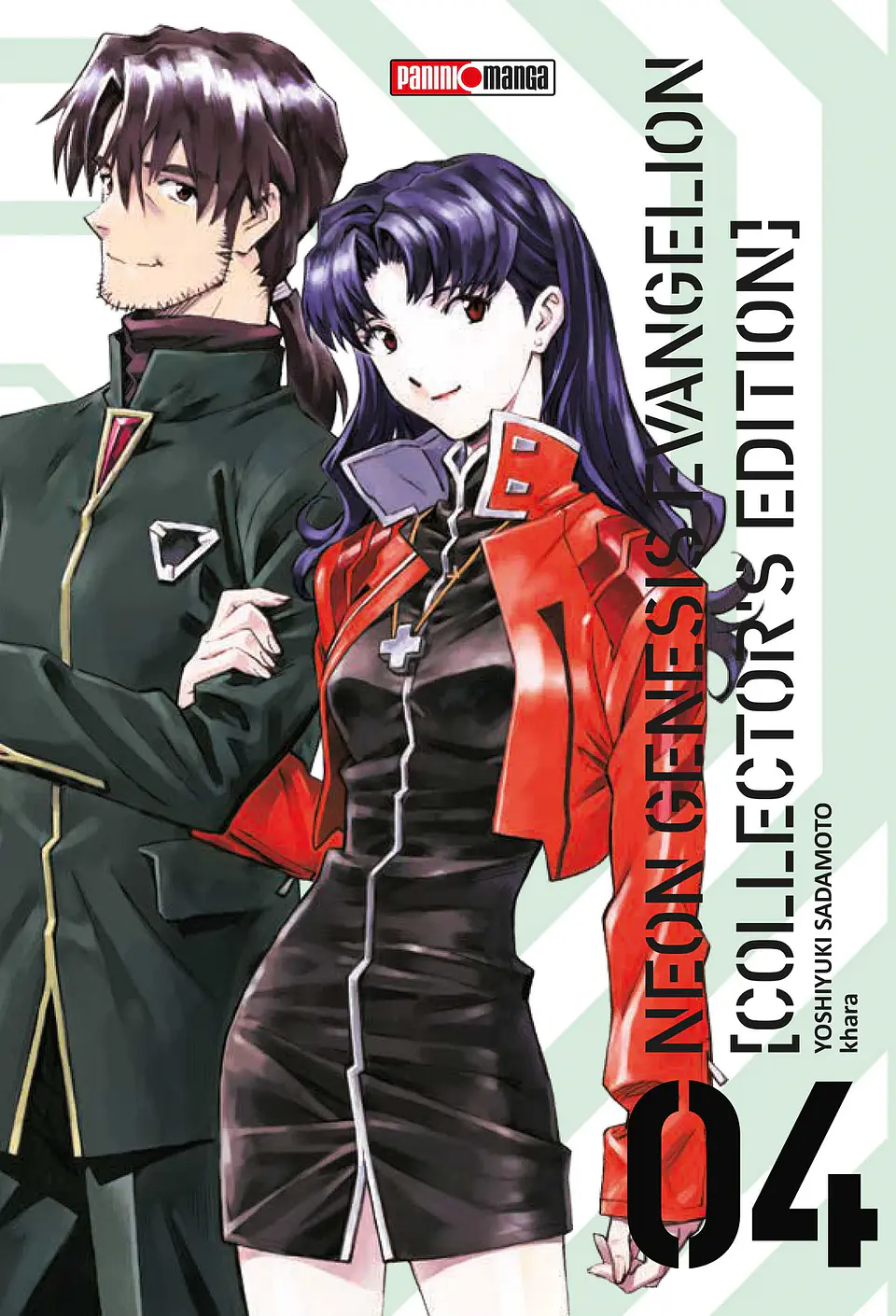 EVANGELION COLLECTOR'S EDITION 04 1