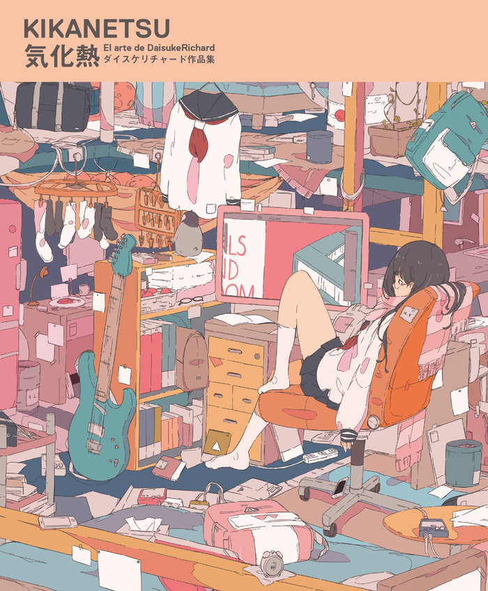 KIKANETSU. EL ARTE DE DAISUKE RICHARD 1