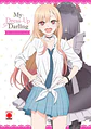 SEXY COSPLAY DOLL ANIMATION BOOK - Miniatura 1