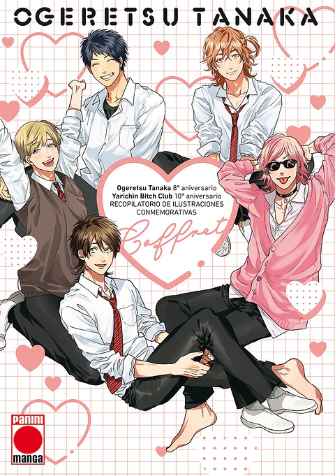 YARICHIN BITCH CLUB ANIMATION BOOK