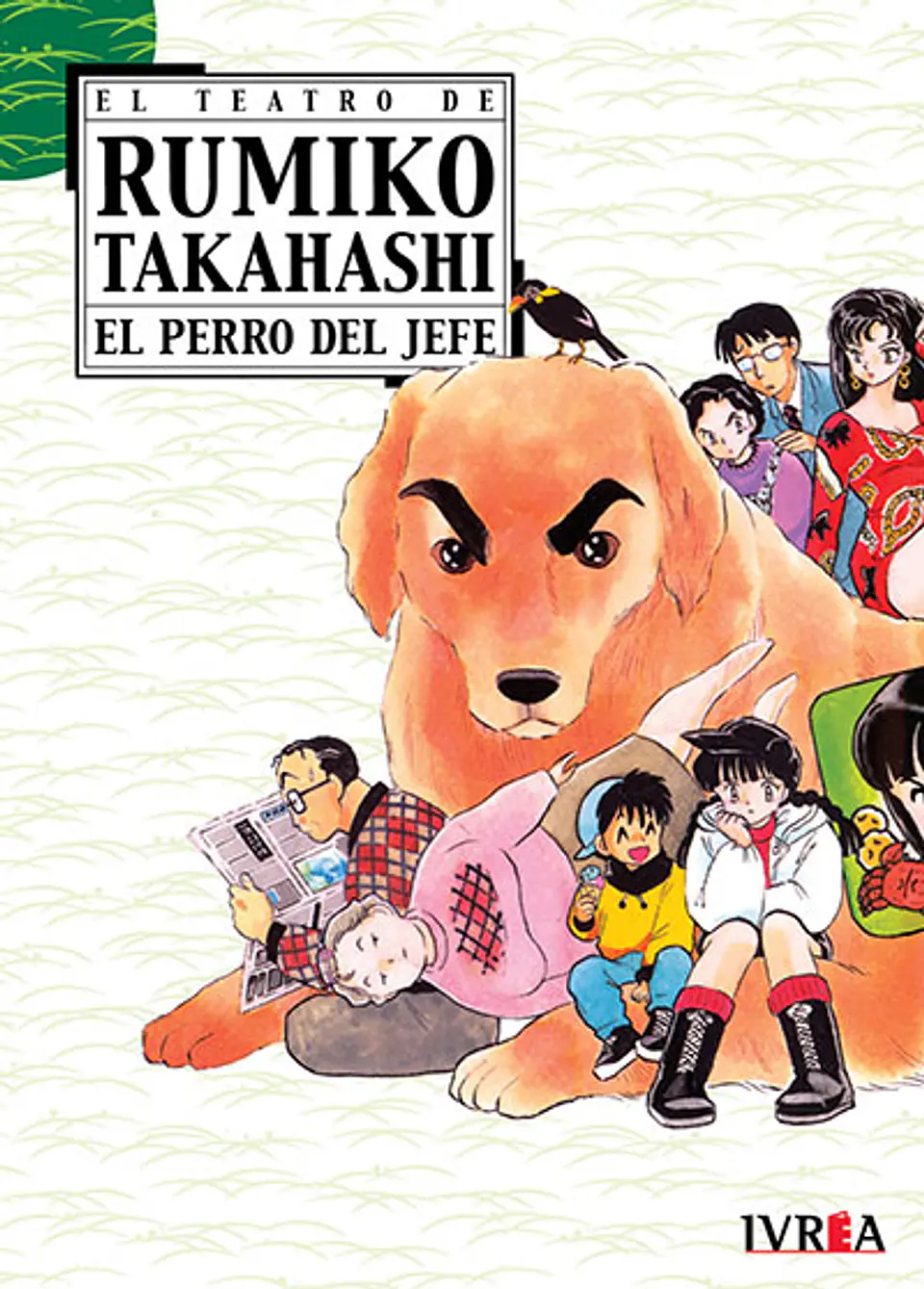 EL TEATRO DE RUMIKO TAKAHASHI 02 - EL PERRO DEL JEFE 1
