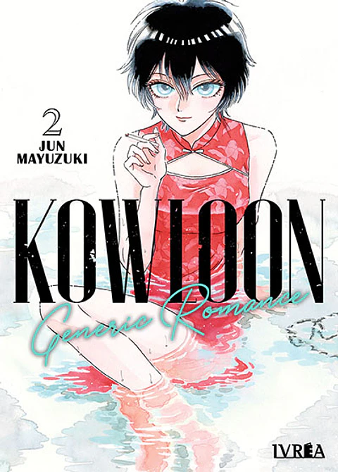 KOWLOON GENERIC ROMANCE 02