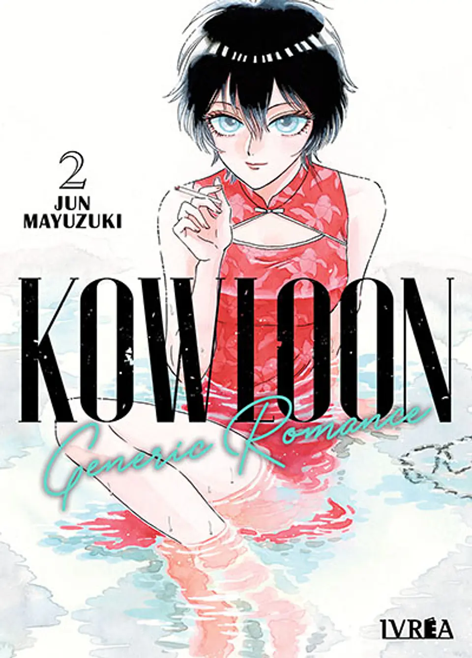KOWLOON GENERIC ROMANCE 02 1