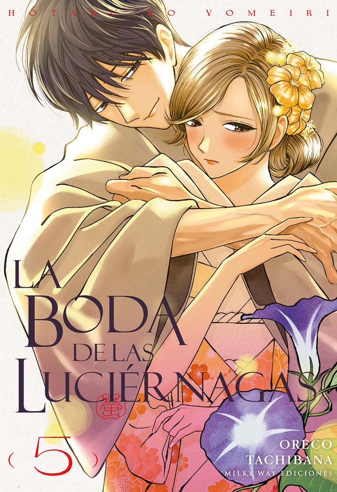 LA BODA DE LAS LUCIERNAGAS 05 1
