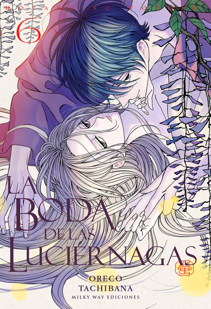 LA BODA DE LAS LUCIERNAGAS 06 1