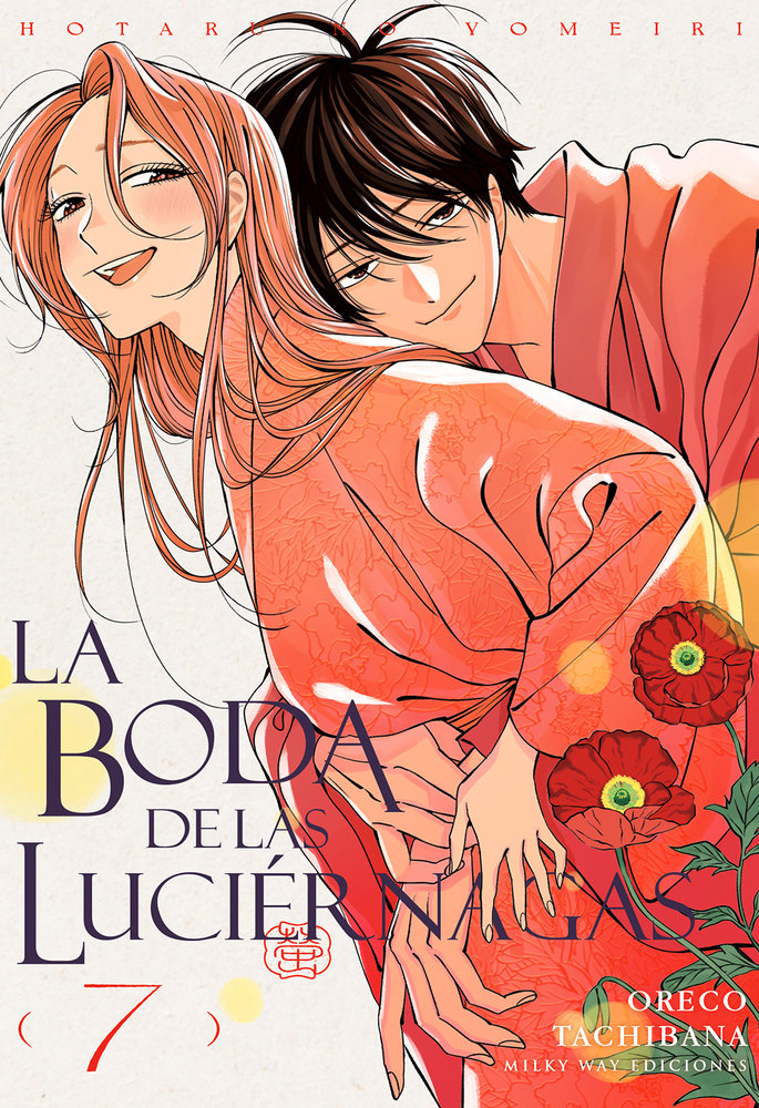 LA BODA DE LAS LUCIERNAGAS 07 1