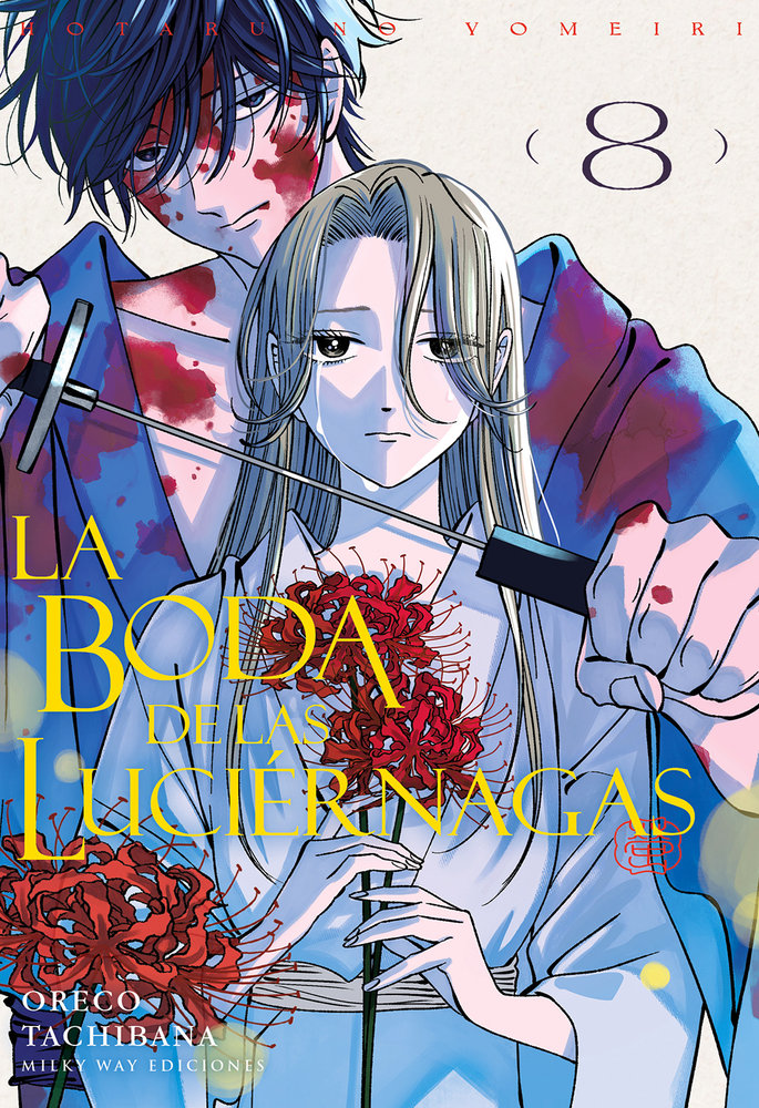LA BODA DE LAS LUCIERNAGAS 08 1