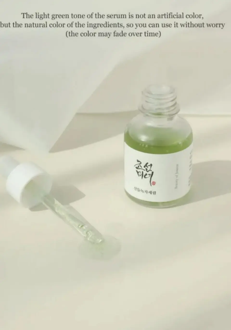 Calming Serum Green Tea + Panthenol (Beauty of Joseon) 30ml Serum calmante pieles mixtas 50.9% té verde 3