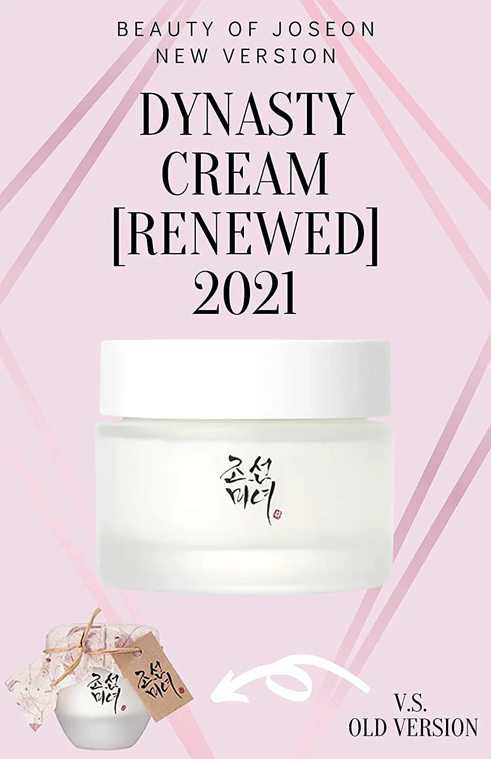 Dynasty Cream (Beauty of Joseon) - 50ml Crema hidratante anti edad 11