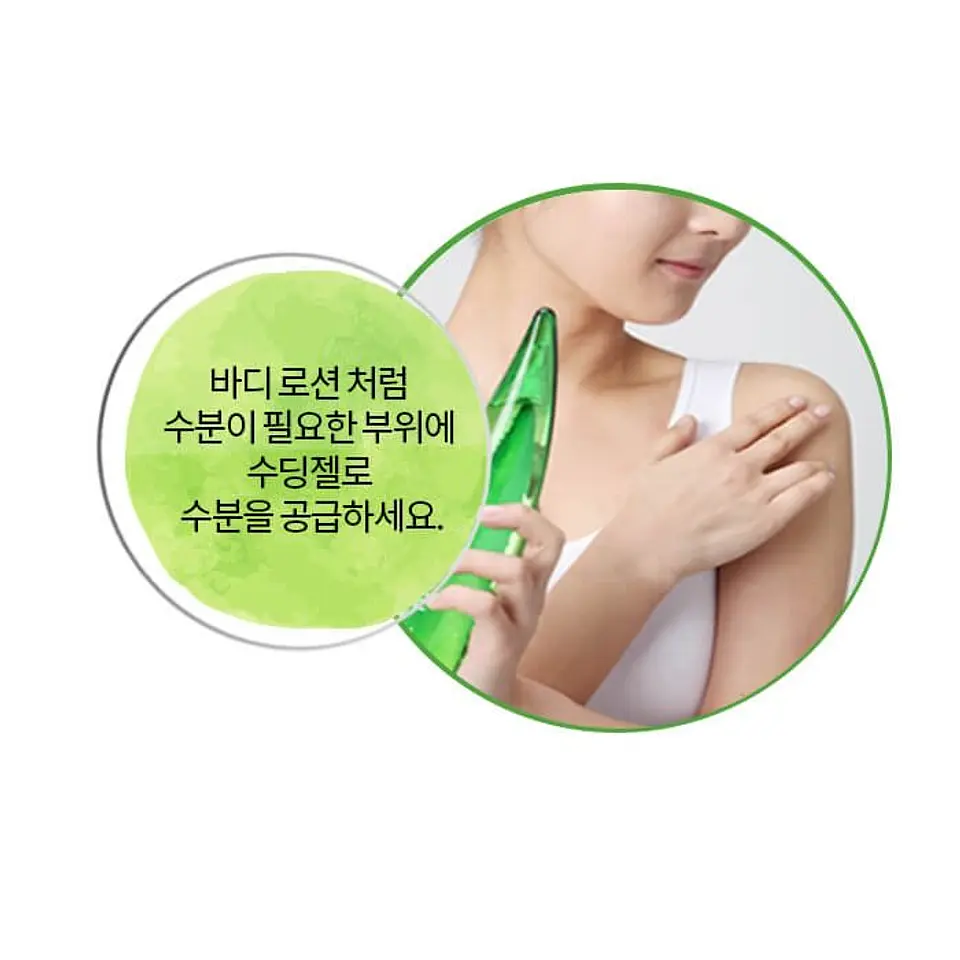 Gel 99% Aloe Vera Soothing (Holika Holika) - 250 ml  5