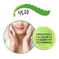 Gel 99% Aloe Vera Soothing (Holika Holika) - 250 ml  - Miniatura 6