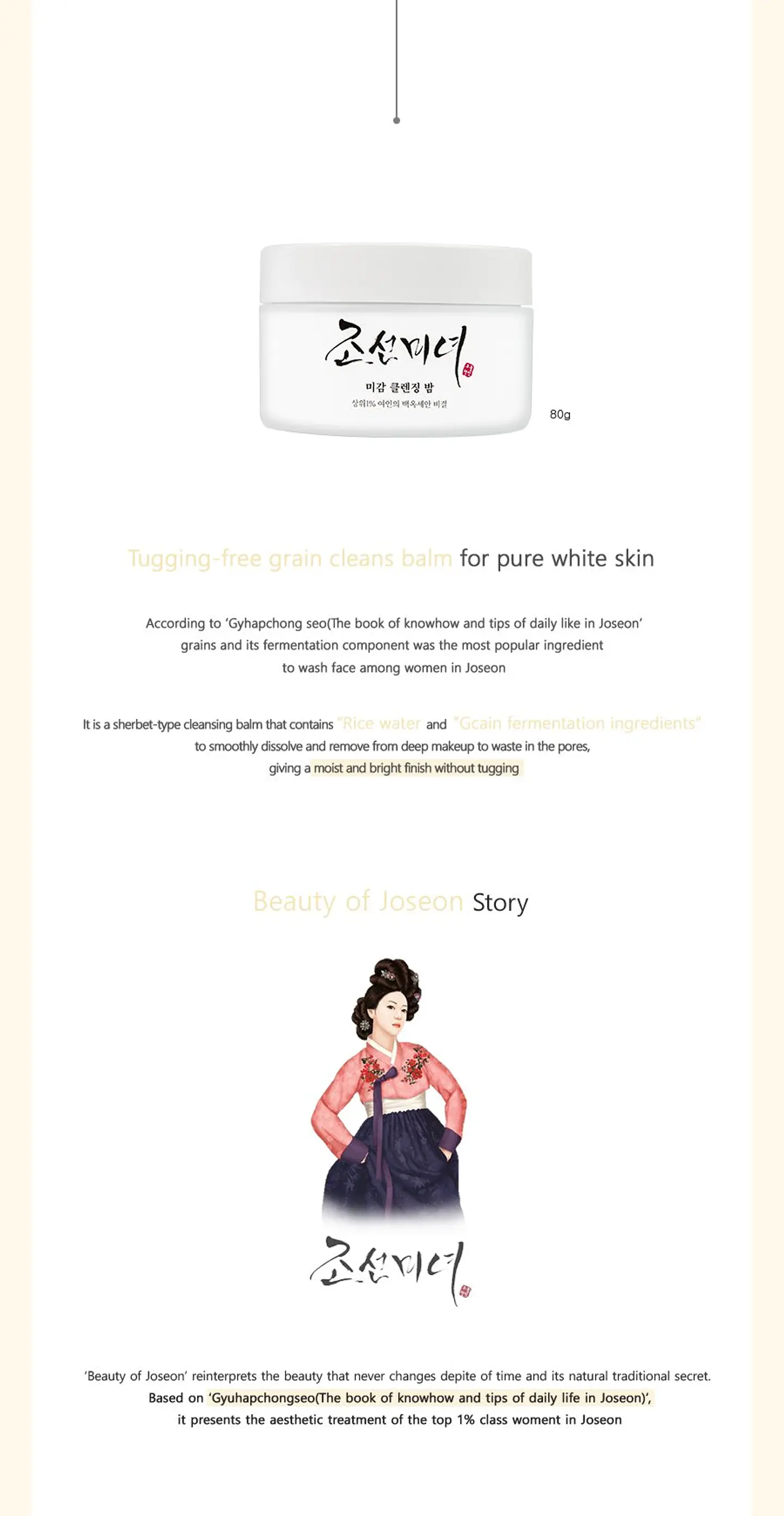Migam Radiance Cleansing Balm (Beauty Of Joseon) - 100ml Limpiador oleoso aclarante 9